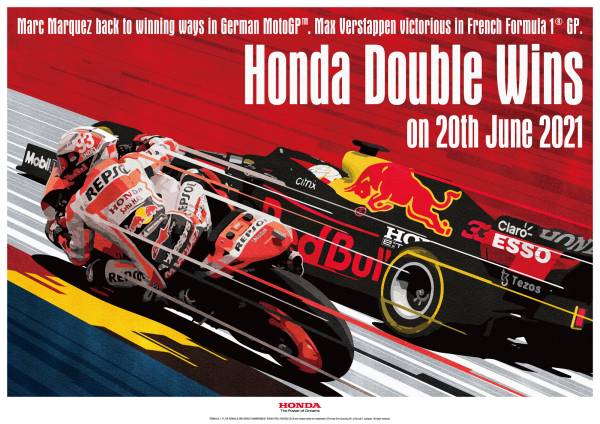 MotoGP×F1 同日優勝記念ポスター