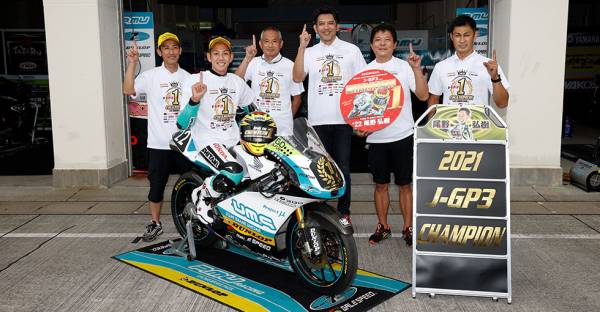 最終戦を制した尾野がタイトル獲得