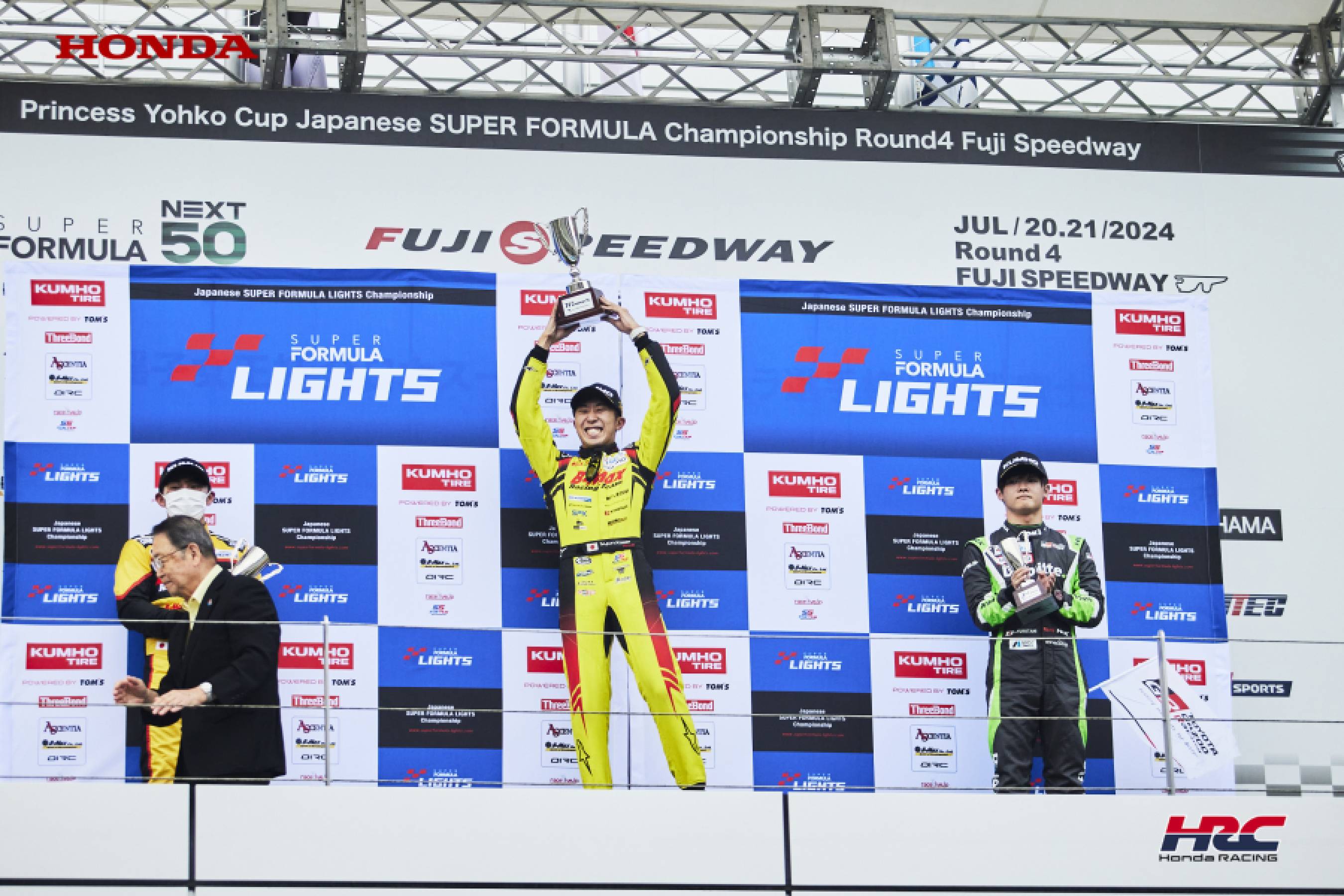 小出が今季3勝目