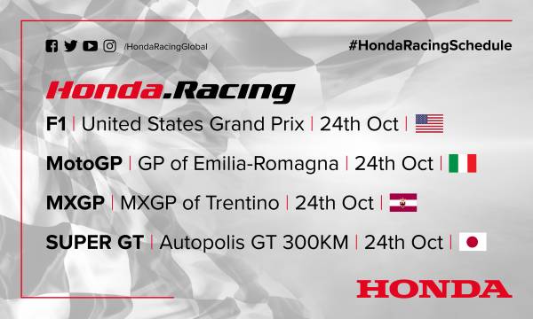 This weekend's racing