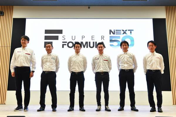 SUPER FORMULA NEXT 50 Project Announced