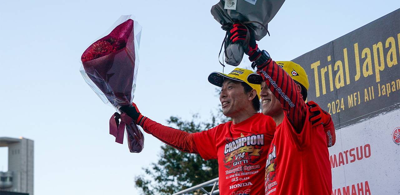 ＜MFJ全日本トライアル選手権＞ 小川友幸選手が自身の記録を更新するIASクラス14回目のチャンピオンを獲得