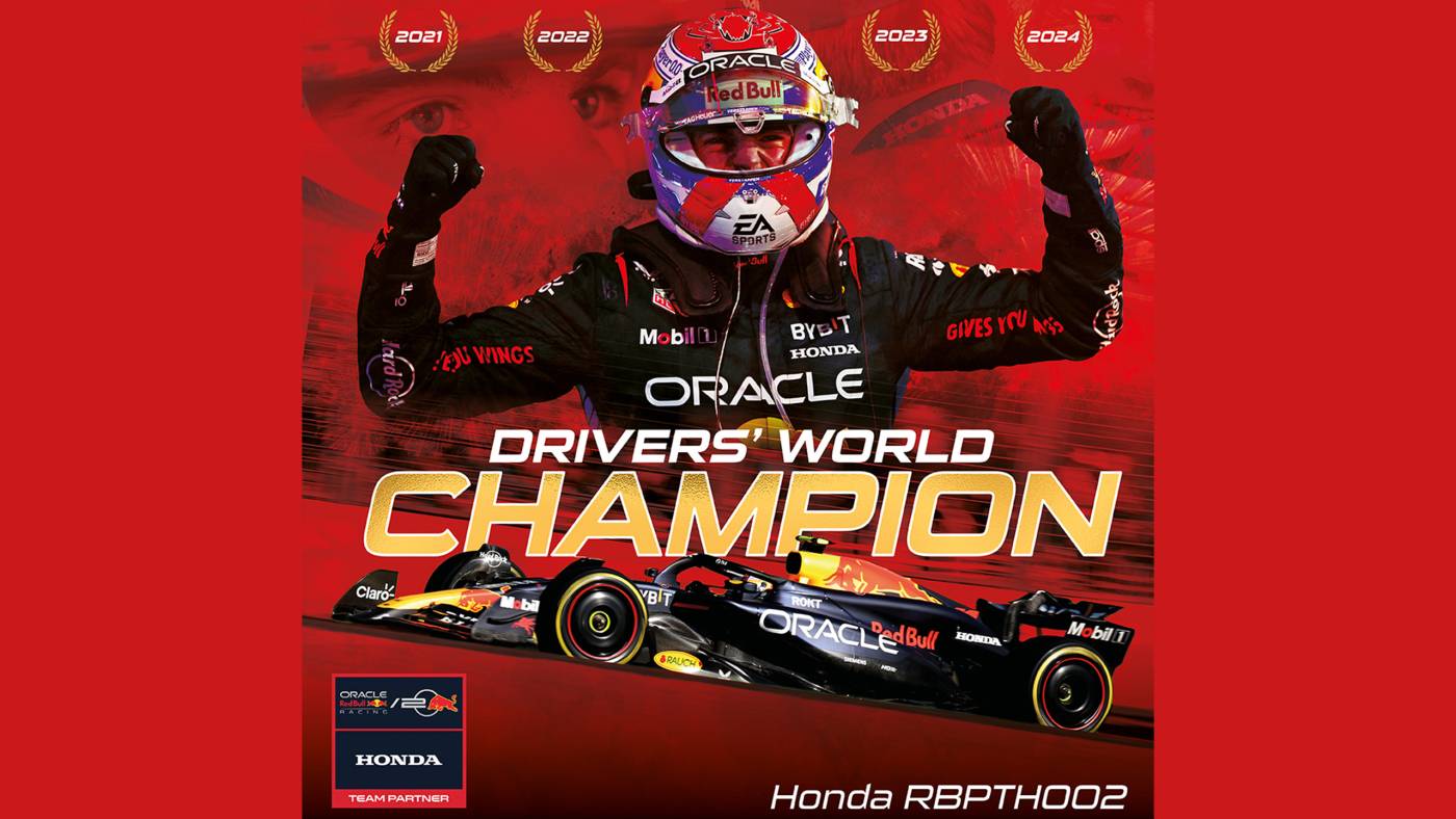 オラクル・レッドブル・レーシングのマックス・フェルスタッペン選手がF1ドライバーズチャンピオン4連覇を達成