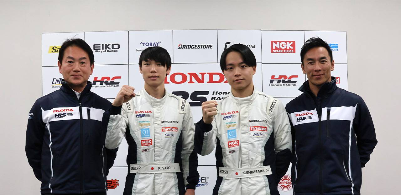 ホンダ・レーシング・スクール・鈴鹿（HRS）Formulaクラスにて、 佐藤凛太郎・新原光太郎が2024年度スカラシップを獲得