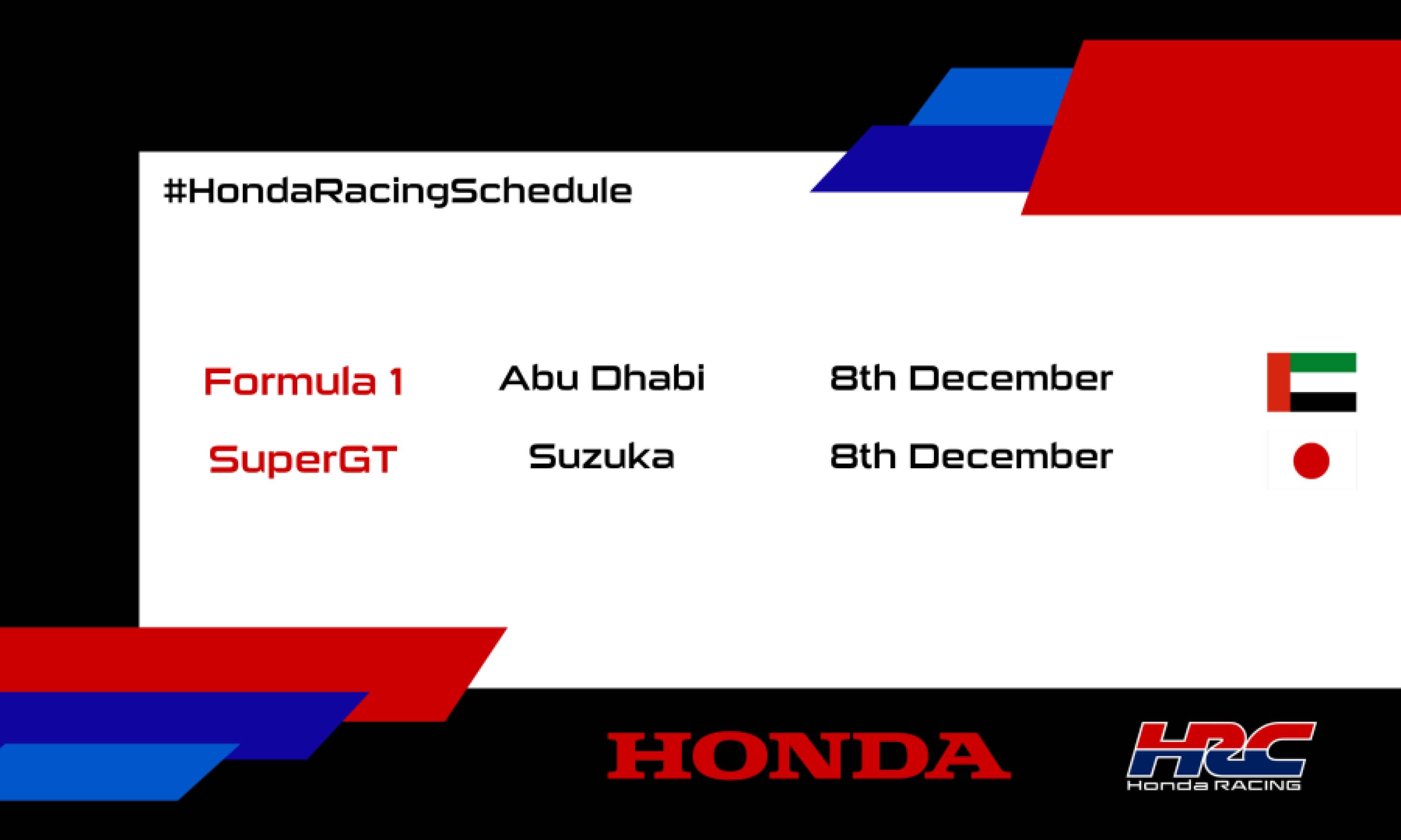 This weekend's racing