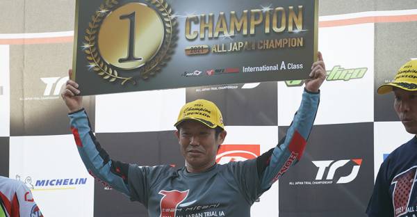 村田慎示がタイトル決定