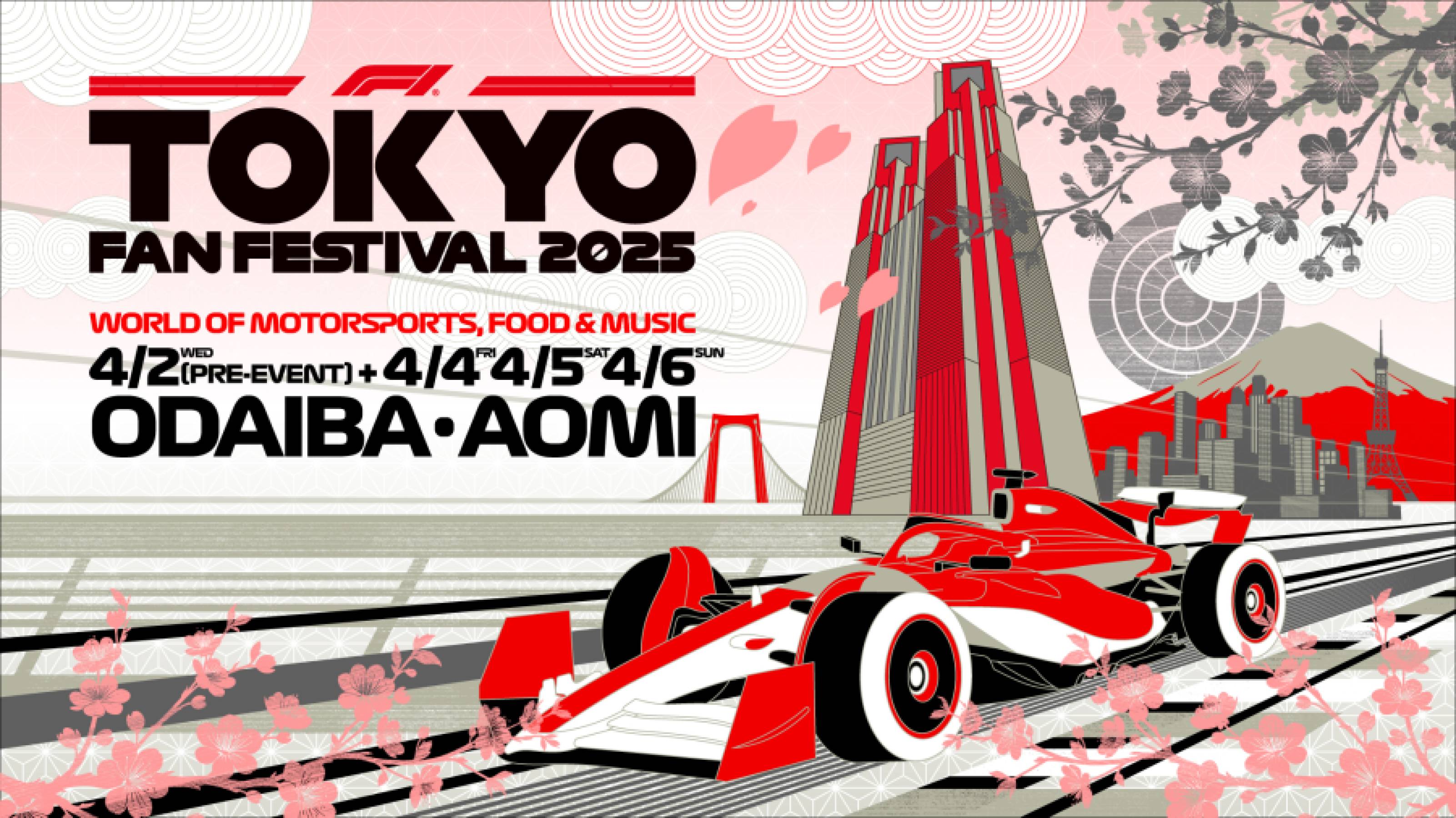 F1 TOKYO FAN FESTIVAL 2025」開催 | Honda.Racing