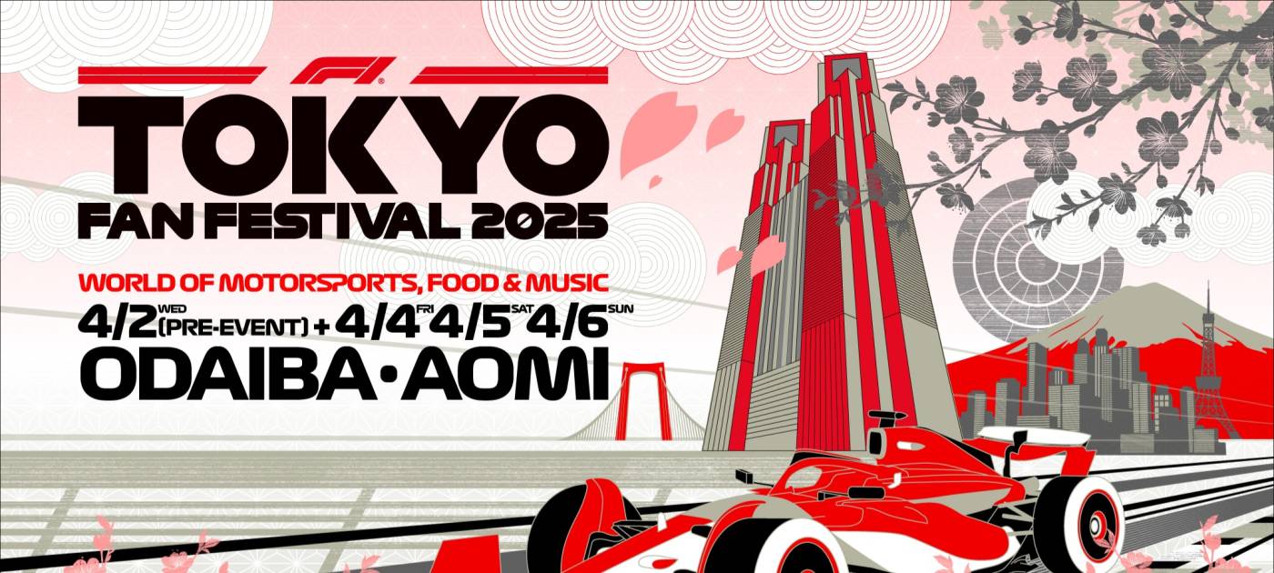 “F1 TOKYO FAN FESTIVAL 2025” to be Held
