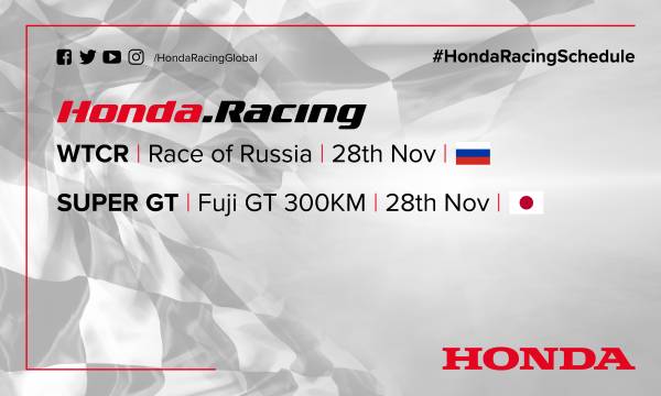 This weekend's racing