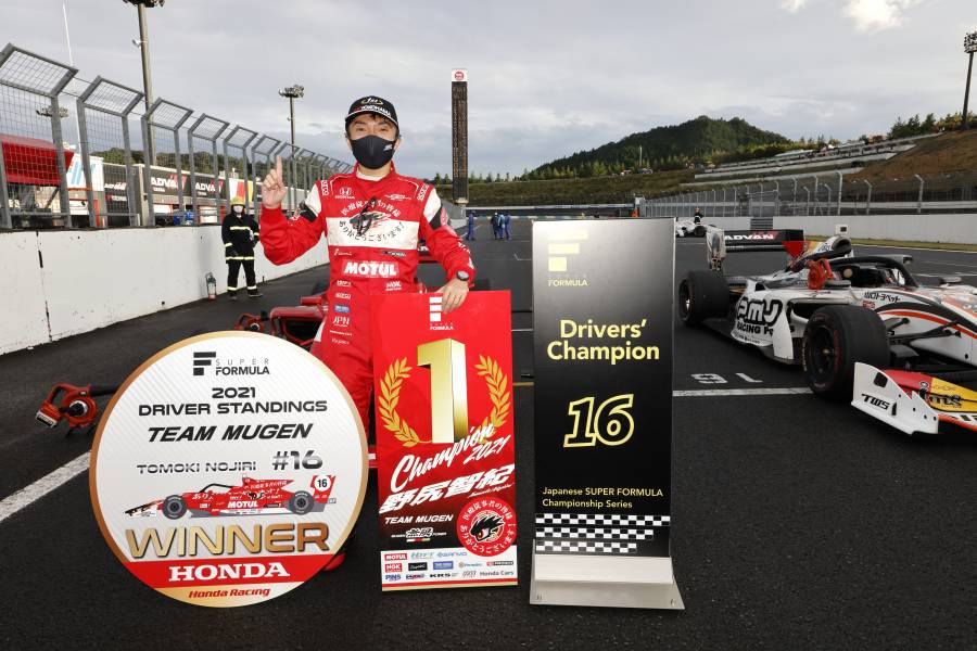 第6戦もてぎ 初のドライバーズチャンピオンを決めた野尻