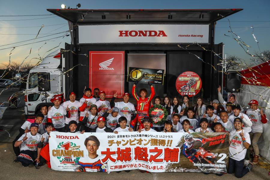 大城魁之輔は2位に大差をつけての初優勝