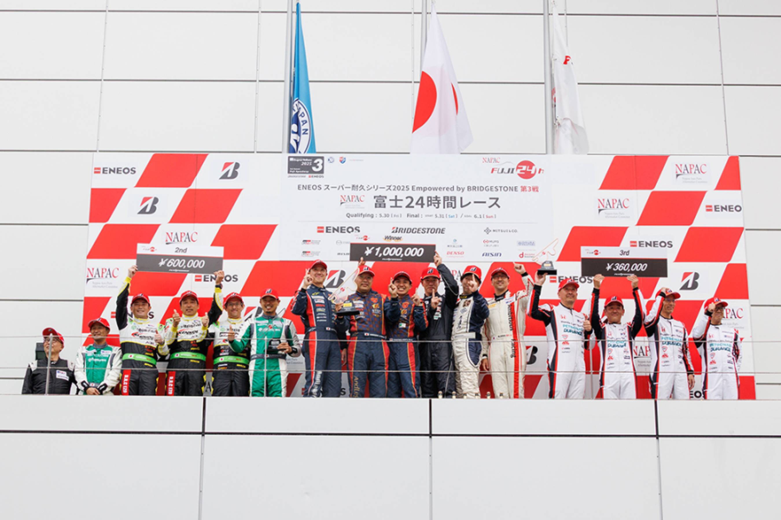 ST-5F class podium
