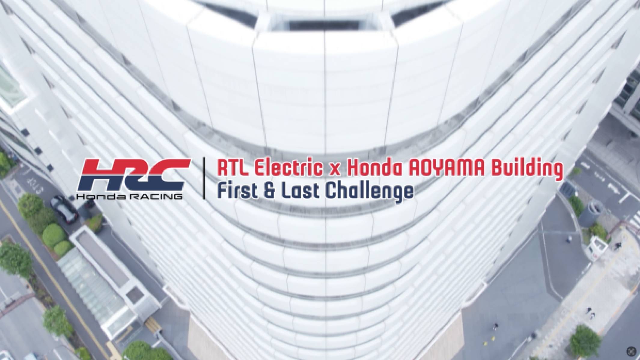 RTL Electric x Honda AOYAMA Building: First & Last Challenge