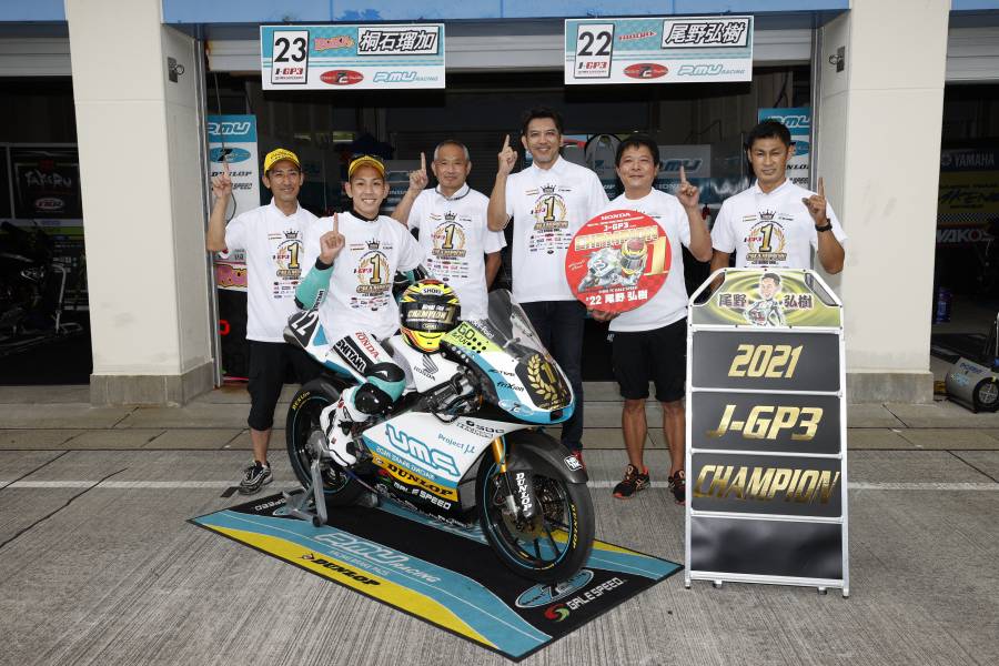 最終戦オートポリス 逆転タイトルを手にした尾野