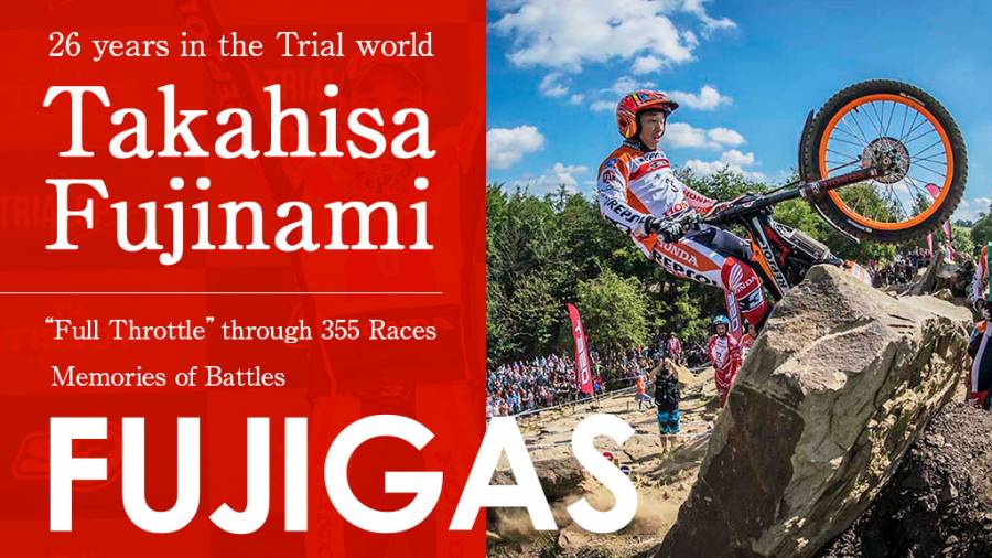 Takahisa Fujinami: Special page is open