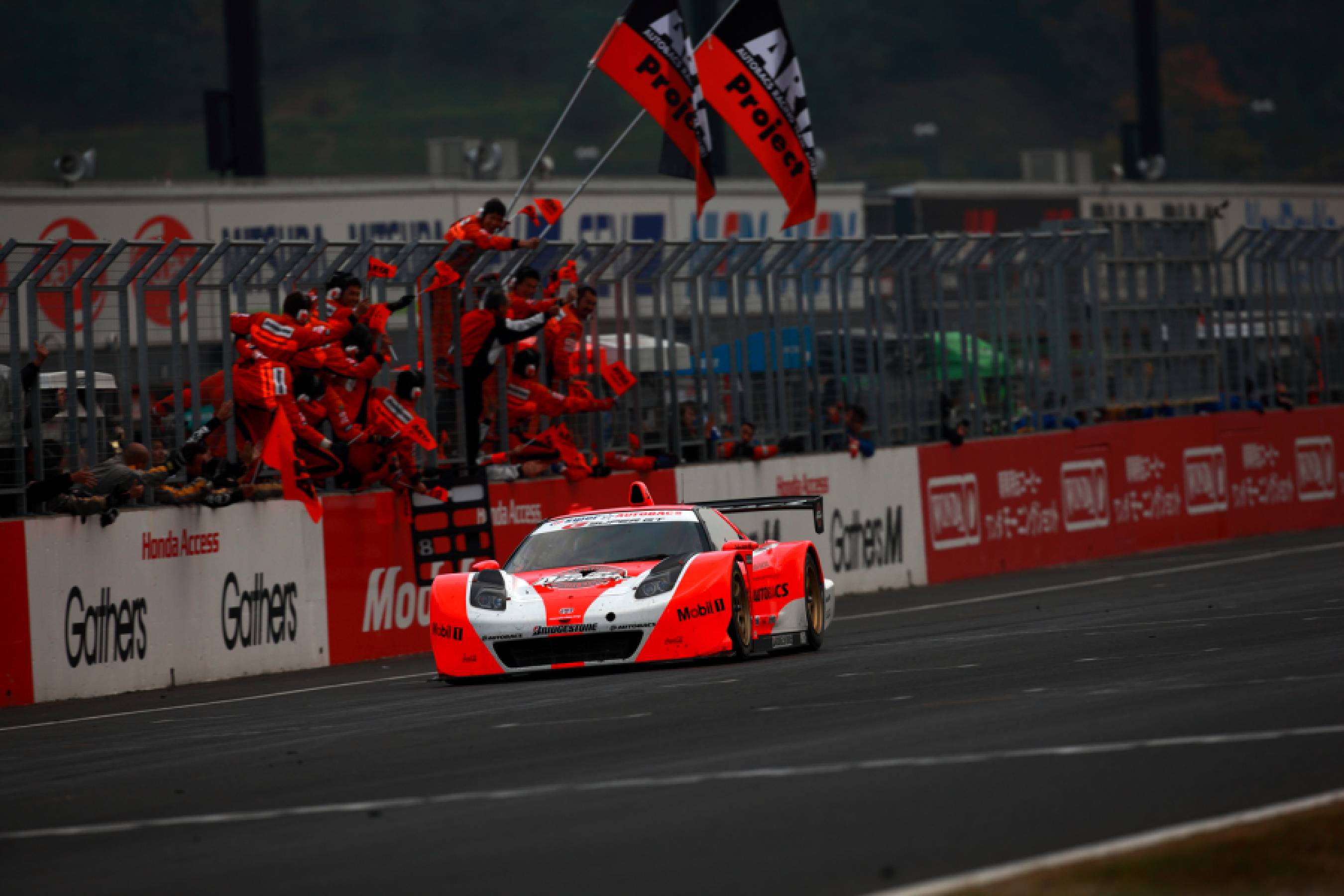 2009年 SUPER GT Rd.9 ツインリンクもてぎ ARTA NSX 伊沢拓也選手 GT500クラス2勝目
