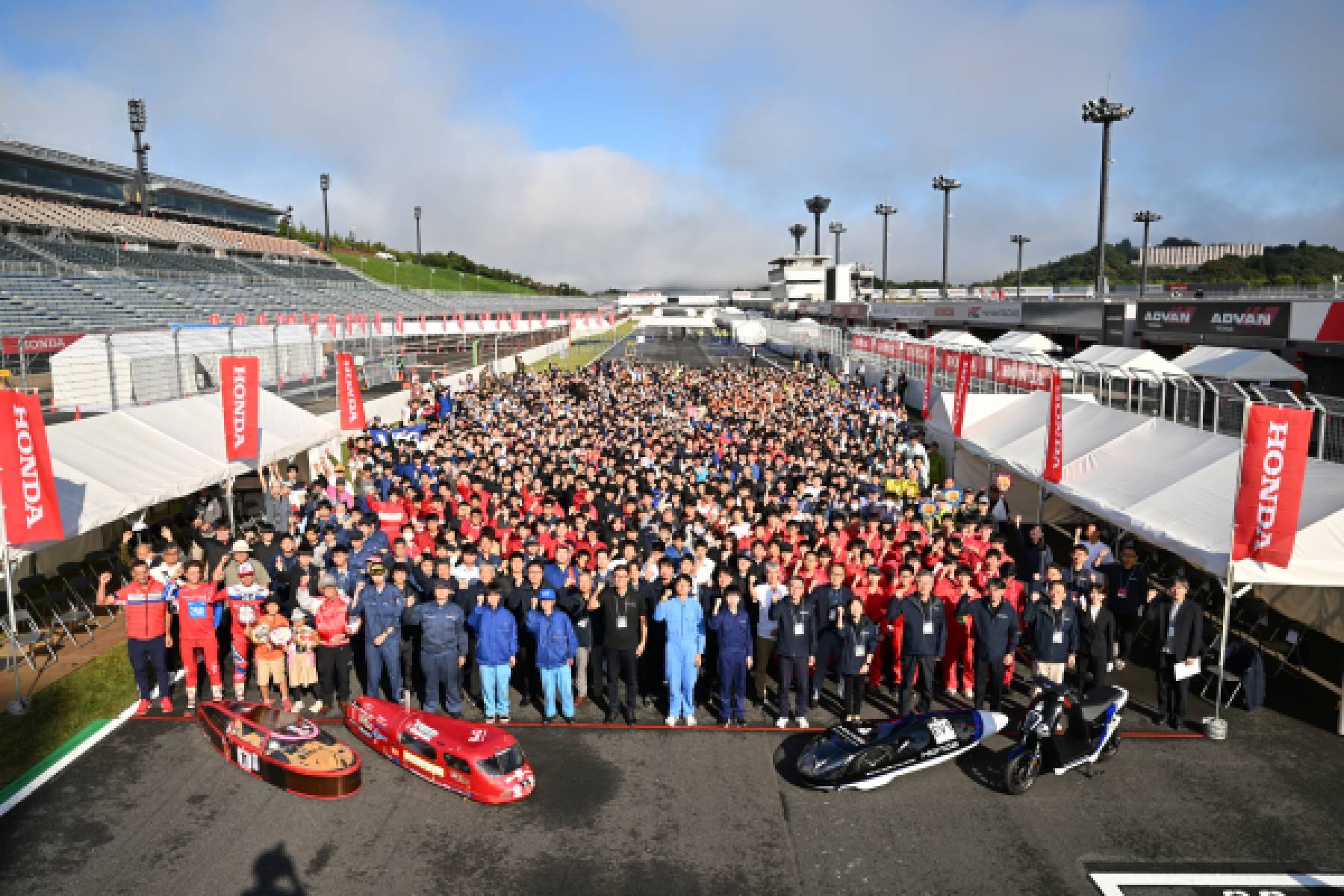 本田宗一郎杯 Honda エコ マイレッジ チャレンジ 2025 第44回 全国大会