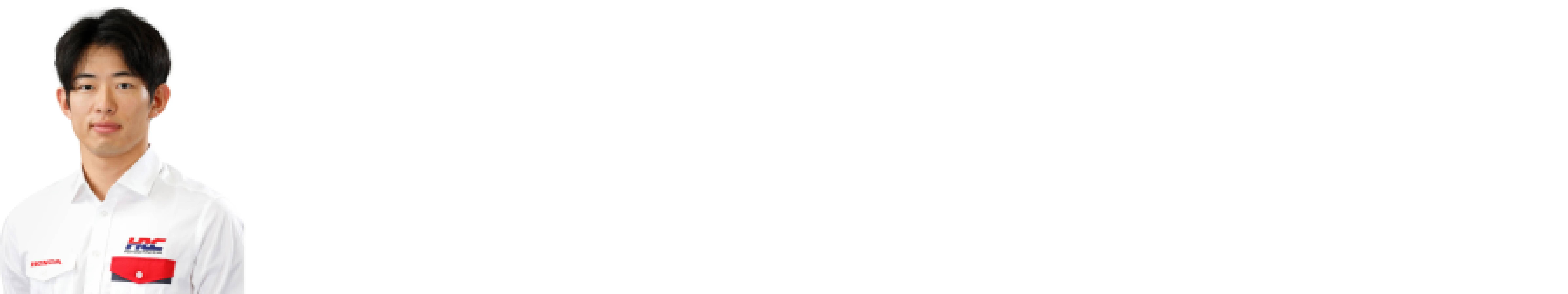 太田格之進選手