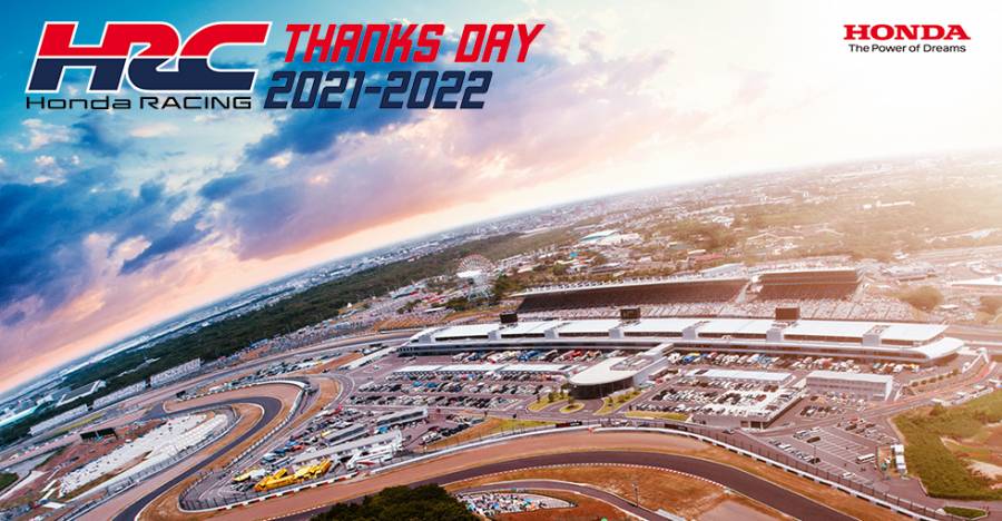「Honda Racing THANKS DAY 2021-2022」サイト開設