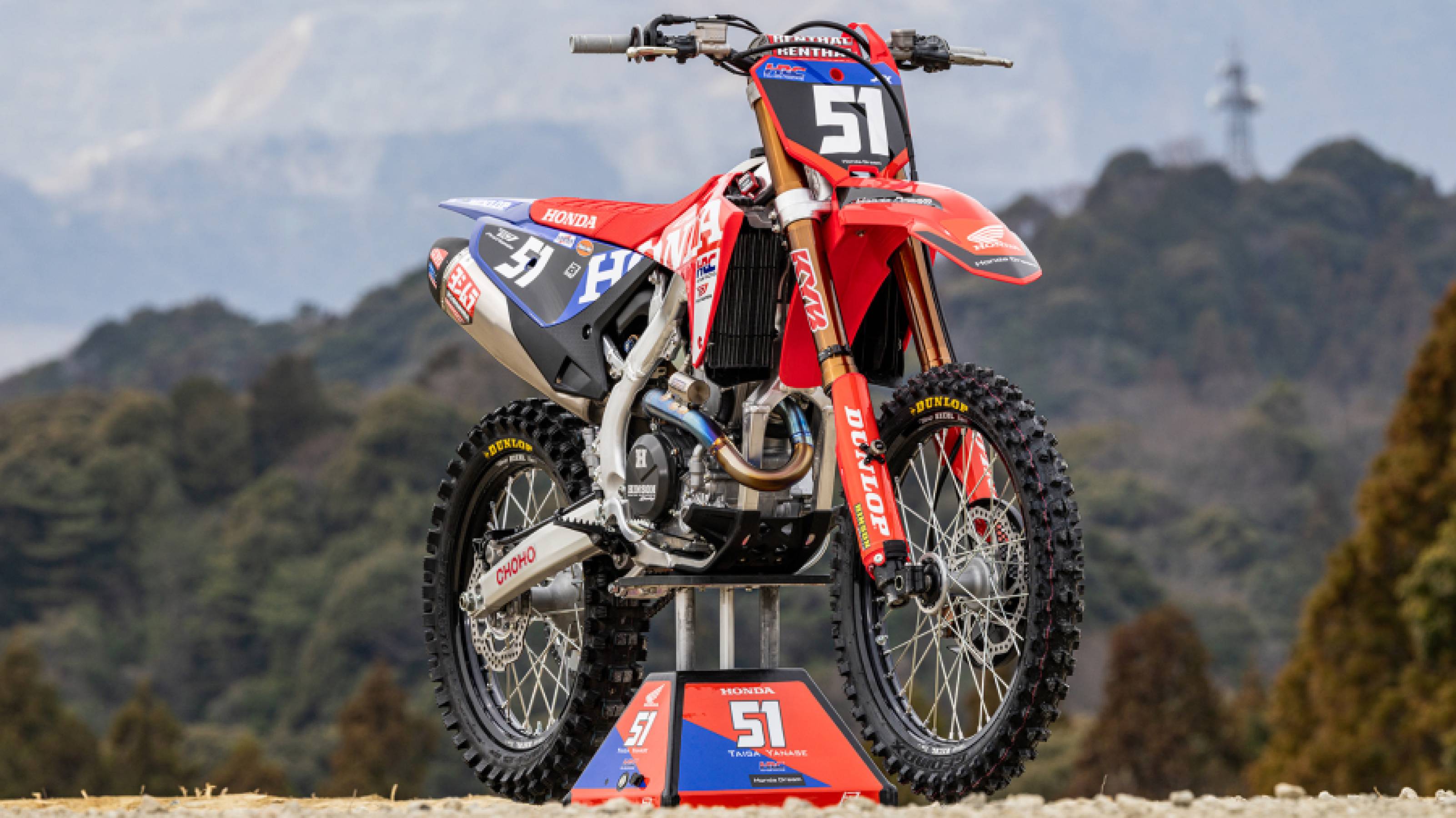 CRF250R
