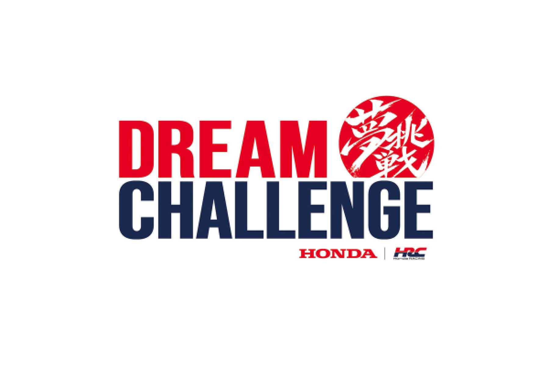 「The Dream. The Challenge.」特設サイト・SNSコンテンツを公開