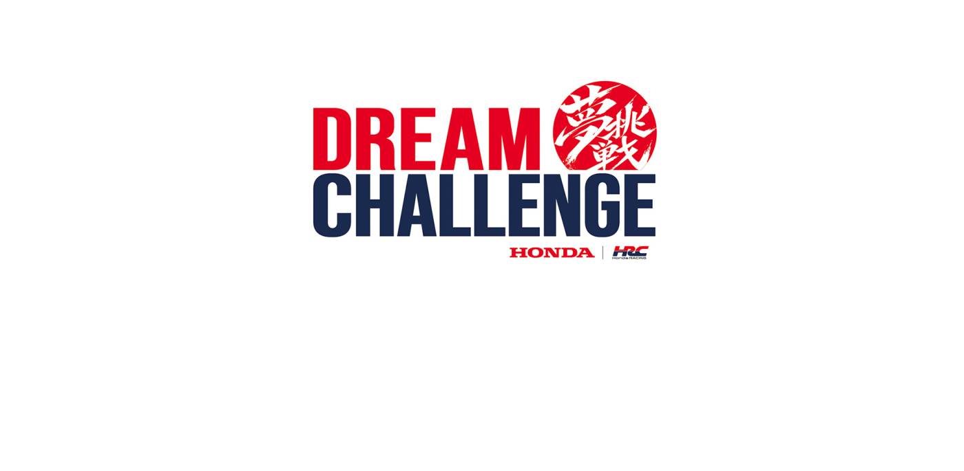 The Dream. The Challenge.