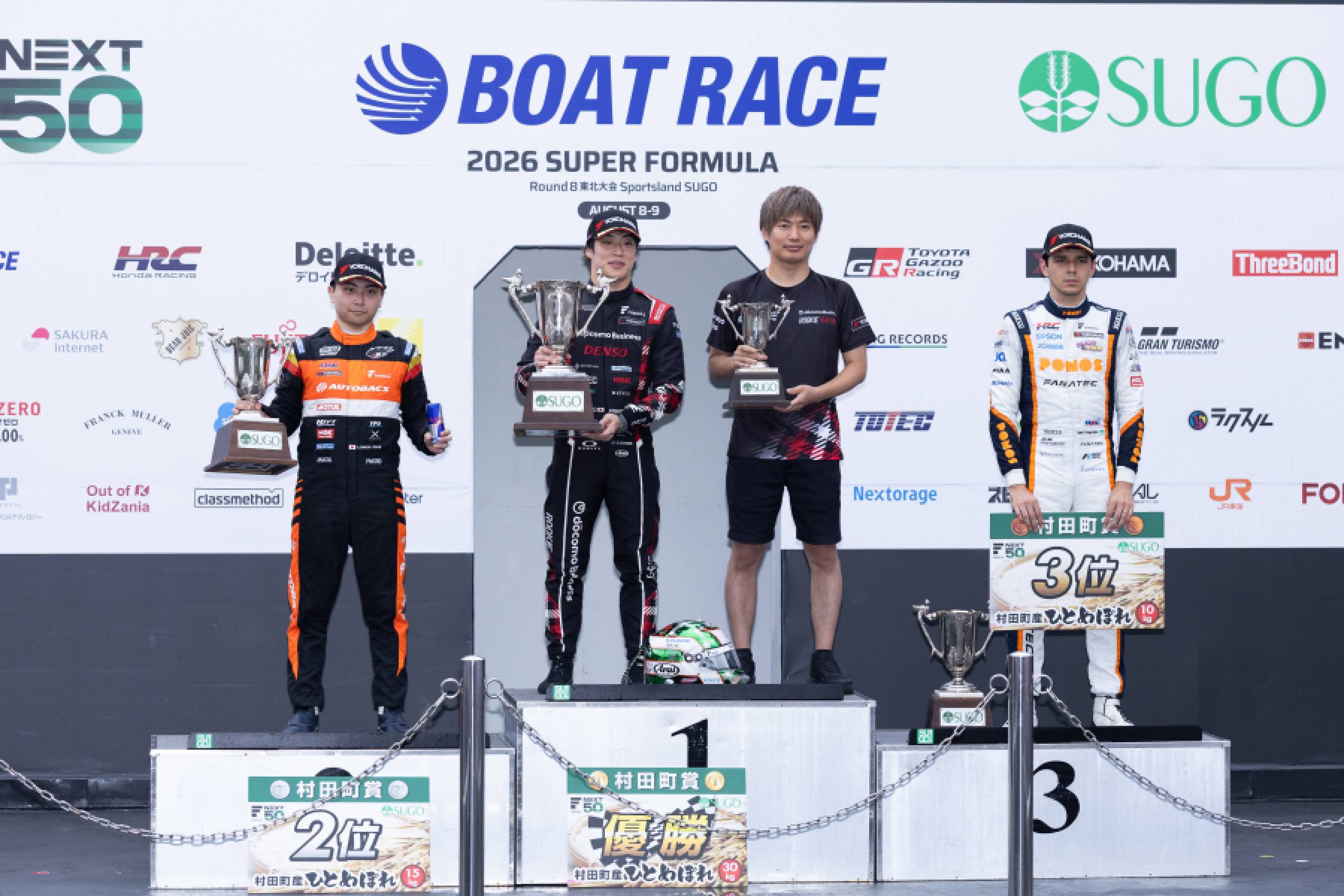 Honda勢が2位から6位を独占