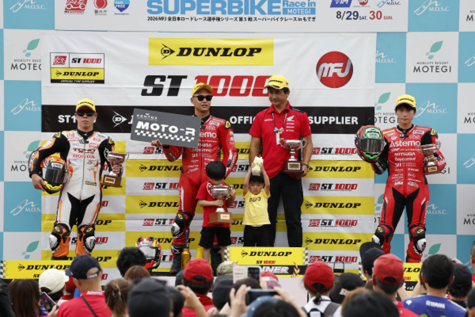 羽田が國峰とのトップ争いを制し今季3勝目