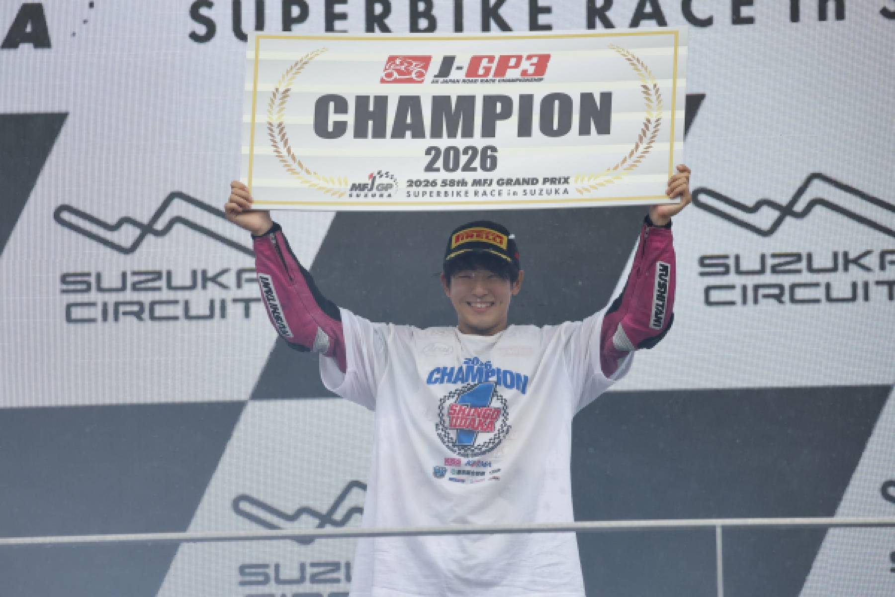 飯高が初優勝を飾り、逆転で新チャンピオンが誕生