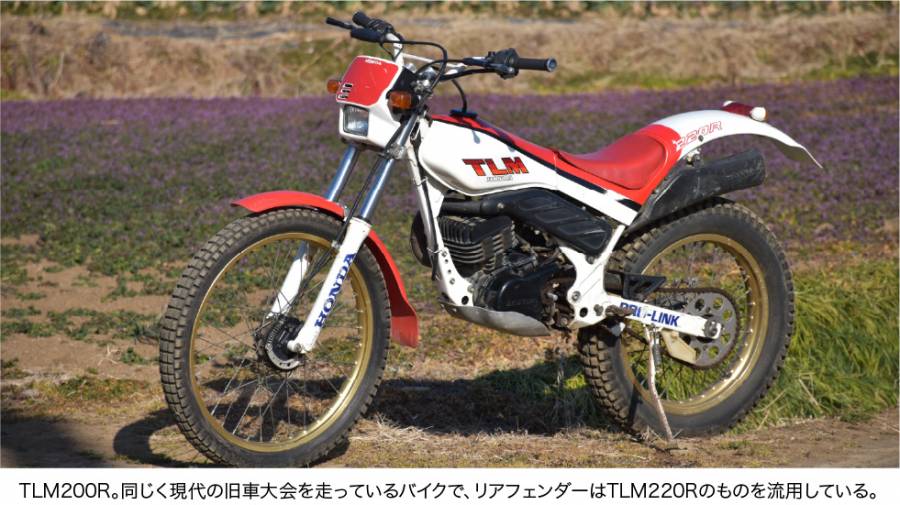 Hondaの挑戦が生んだ、トライアル世界チャンピオンの系譜：第2期 「2
