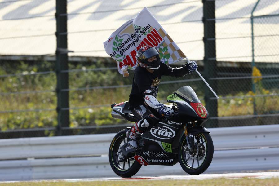 最終戦鈴鹿でチャンピオンを決めた村瀬