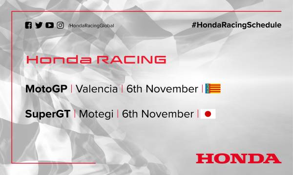 This weekend's racing