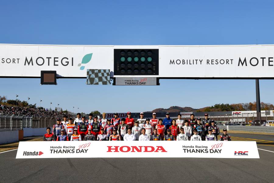 Watch Honda Racing THANKS DAY!