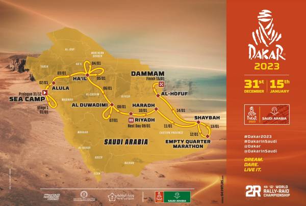 Discover the route - #Dakar2023
