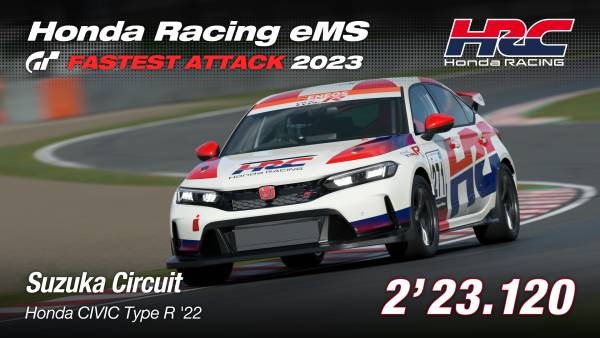 Honda初の公式eモータースポーツイベント 「Honda Racing eMS 2023」を開催