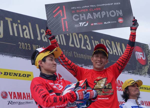 【ニュースリリース】  MFJ全日本トライアル選手権 小川友幸選手がIASクラス13回目のチャンピオン獲得でMFJ記録を更新