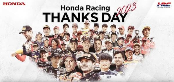 Honda Racing THANKS DAY 2023 ライブ配信
