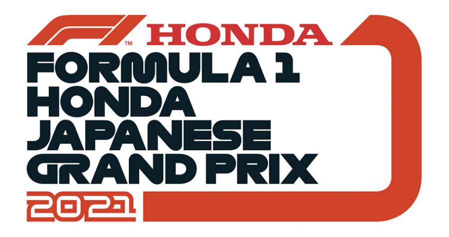 2021年F1日本グランプリレースのタイトルスポンサーについて