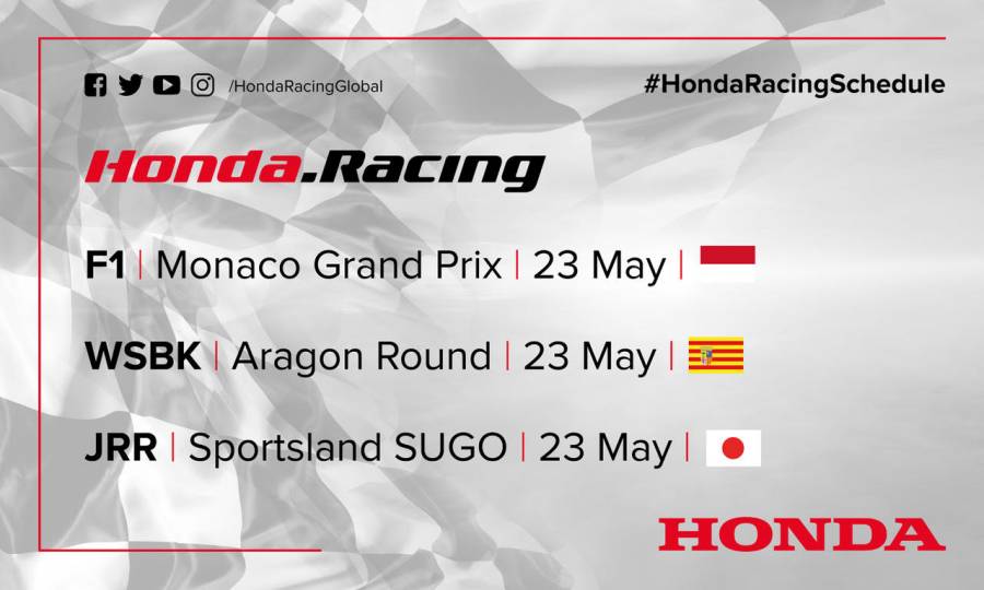 今週末のレース情報